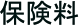 �ی���